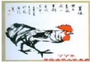 德艺双馨为人师表..怀念国画家、陶艺家张志安先生