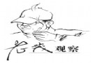 紫砂是如何疯狂的