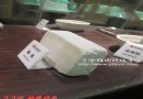 景德镇陶瓷制瓷原料矿物实图