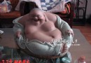 刘远长 “笑口常开 ”珍藏品 激赏