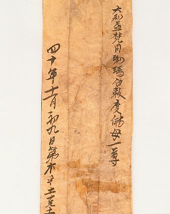 藏传佛教文物精品 - 香儿 - .