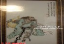 欣赏一件王隆夫老师真品，精品