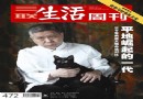 中国收藏家赶上了好时候