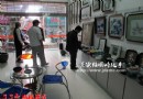 戴荣华，诸葛伟老师来玩，赞赏了我做的小钵钵