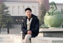 当代陶瓷收藏切忌好高骛远