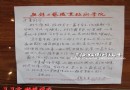 苦乐-五彩路，张志安与方复的悠悠师生情