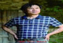 黄景藏  不一样的人生经历