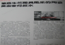 笔底生花，独具风采的陶瓷美术家何叔水（1985年港版简历）