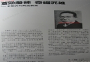 苍劲拨辣，奇崛沉雄，余翰青的陶瓷艺术（1985年港版简历）
