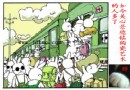 如今关心景德镇陶瓷艺术的人多了－－漫画瓷业