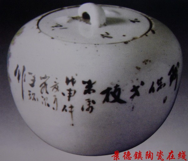 子环 粉彩花鸟盖罐 清光绪34年 1908年