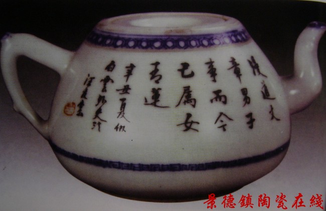 汪友棠 五彩仕女图茶壶 清光绪23年 1901年