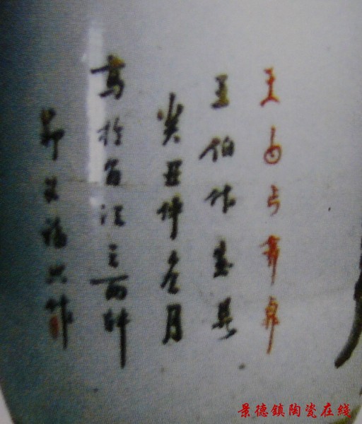 郑义福 粉彩博古纹瓶 民国二年 1913年