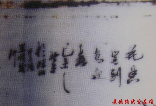 王顺发作 粉彩花鸟图帽筒 民国八年 1919年