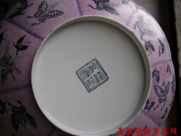 薄胎碗 百蝶图 艺术瓷厂 70年代
