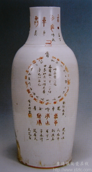 俞子明《人物》双耳大瓶 民国时期