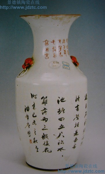 潘肇唐《诗书家风图》兽耳瓶