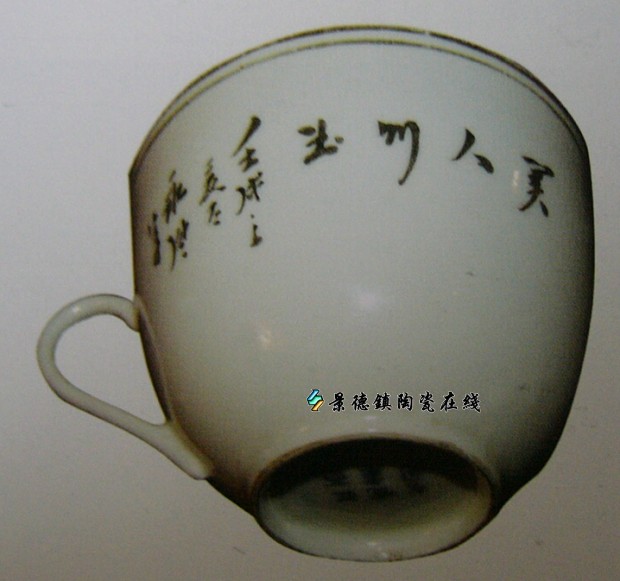 江西瓷业公司底款·永胤写·桃花美女·茶杯