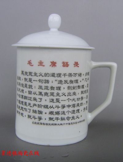 文革杯8