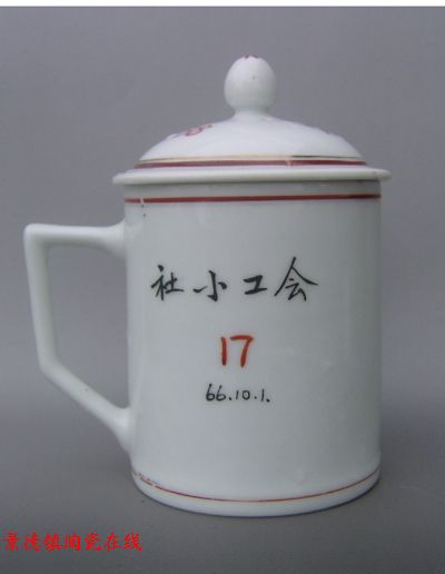文革杯10