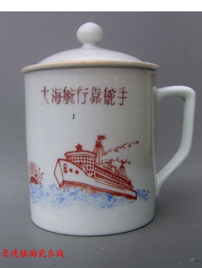 文革杯11