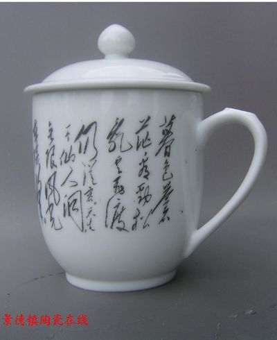文革杯12