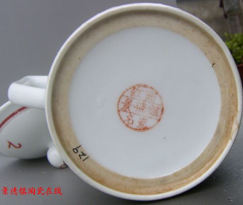 文革杯14