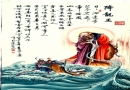 潘新 陈元庆 景德镇电话黄页