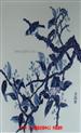江龙 青花《花鸟系列》 内径57*57cm瓷板