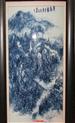 林青《寒秋图》瓷板 作品的大小：75*76cm