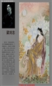 梁刘忠，-景德镇陶瓷艺术简历-（景色杂志图片版）