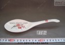 高仿7501毛主席用瓷-大饭勺 价格：400元