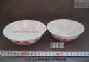高仿7501毛主席用瓷-碗 价格：660元