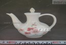 高仿7501毛主席用瓷-酱油壶 价格：700元