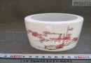 高仿7501毛主席用瓷-文具5件套 价格：4280元