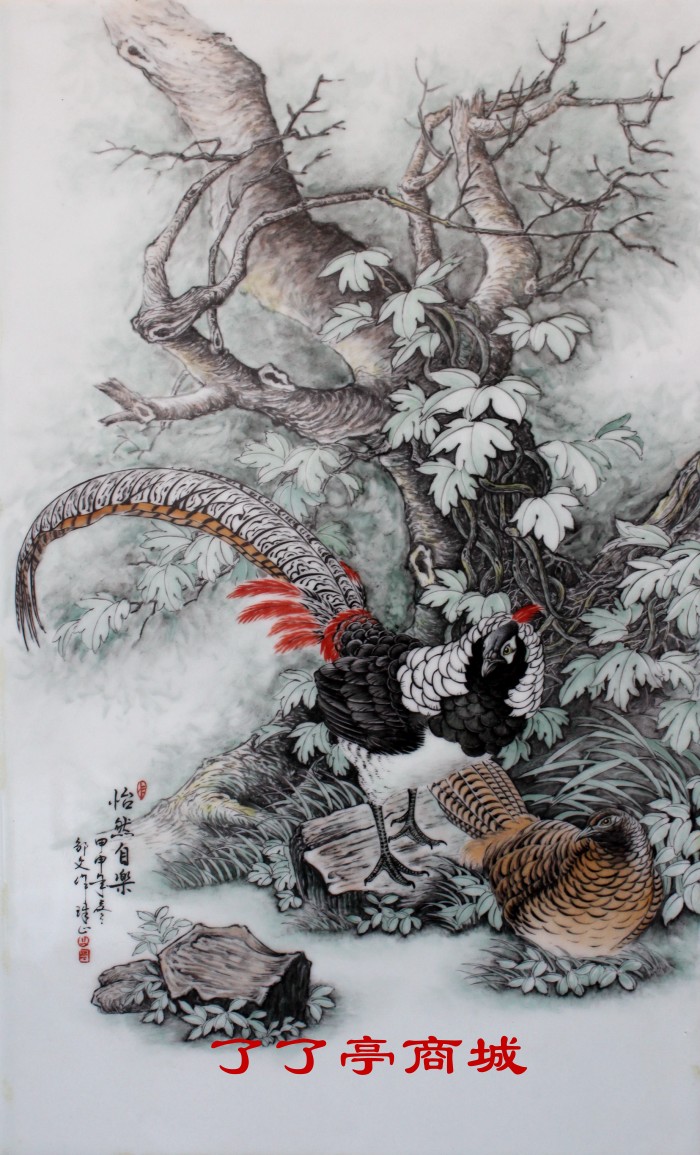 《怡然自乐》.高温窑变釉上彩．邹文光 (高级工艺美术师)