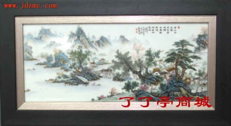 《青山白云》·墨彩. 汪则东（高级工艺美术师，陶瓷内画家.)