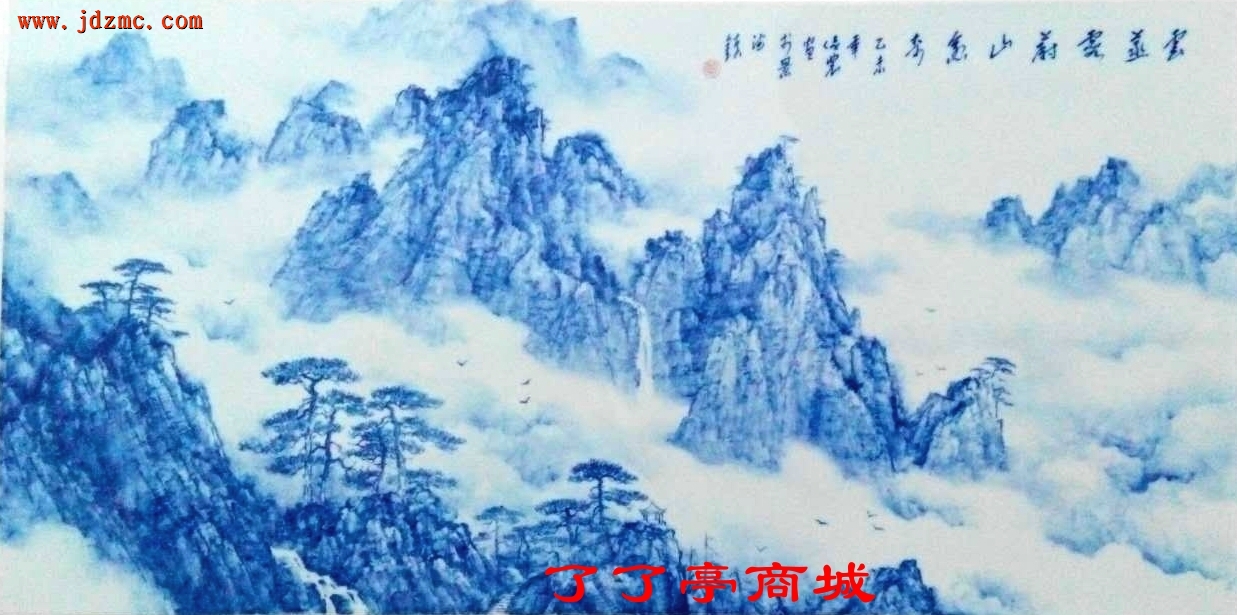 《雪蒸霞蔚山愈奇》青花．黄俭农（陶瓷美术教授）