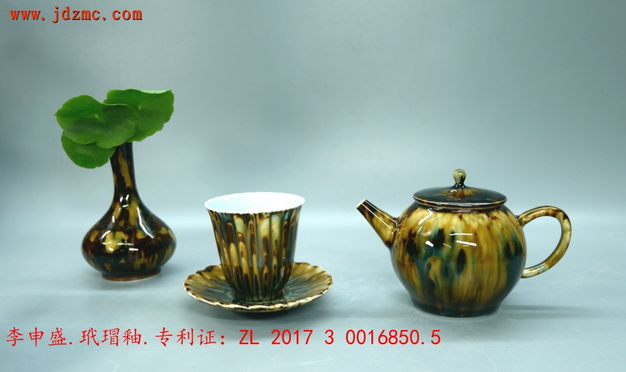 玳瑁釉.手工壶.贵妃杯.李申盛(高级工艺美术师.江西省高级技师.国家一级)