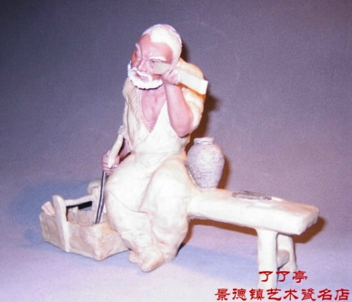 “鲁班”雕塑·李恭坤