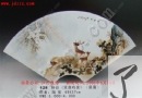 陶强 价格：3000－4000 拍卖公司：江西银海 拍卖时间：2006年6月18日