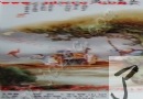 魏柳杨 价格：8000－10000 拍卖公司：江西银海 拍卖时间：2006年6月18日