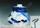 吴志辉 青花混水 秋宝 46x22cm 价格：5600 2007.6.3