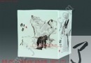 马勇 粉彩 四圣图.49x21CM 价格：12000 2007.6.3