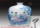 万庆 青花斗粉彩 游春图 80x38cm 价格：56000 2007.6.3