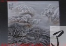 袁世文 粉彩山村瑞雪板 价格：2.5万到4万 2005.11.19