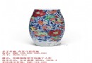 施于人 多子多福 青花斗彩瓷瓶 拍卖成交价格：RMB:190,400