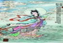 赵惠民&#8194;粉彩“南海观音图”瓷板 拍卖价：RMB 1012000