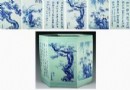 黄云鹏&#8194;青花“梅兰松竹图”六方镶器 成交价：RMB 368000