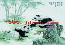 毕德芳 粉彩“国之宝”瓷板 拍卖成交价：流拍